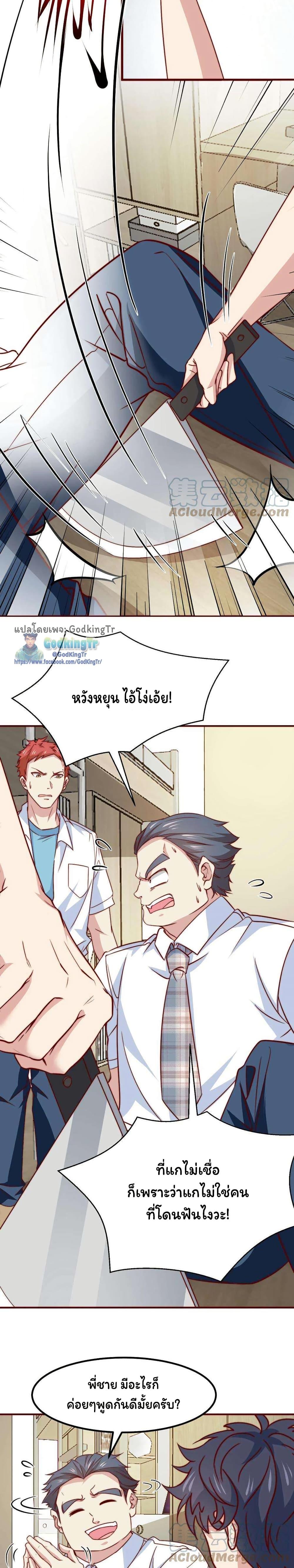 Manga-lc-com อ่านมังงะ อ่านการ์ตูน ออนไลน์ ฟรี Is It Reasonable for Me to Beat a Dragon With a Slime ตอนที่ 1 2 3 4 5 6 7 8 9 10 11 12 13 14 ฟรี ไม่มีโฆษณา Manga-lc - อ่าน มังงะ อ่าน การ์ตูน ออนไลน์ อ่านมังงะ ฟรี