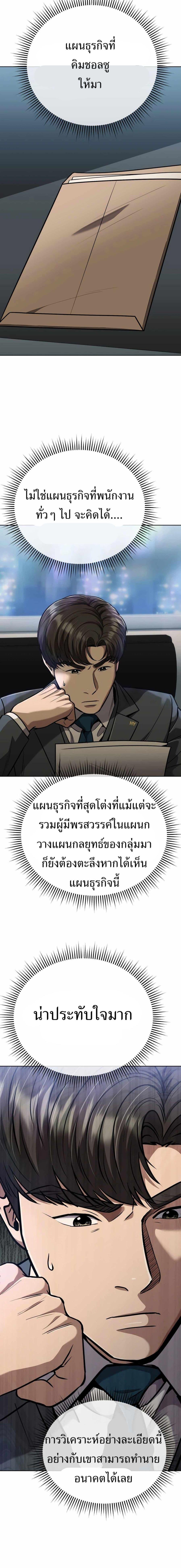 Manga-lc-com อ่านมังงะ อ่านการ์ตูน ออนไลน์ ฟรี New Employee Kim Chul-Soo ตอนที่ 1 2 3 4 5 6 7 8 9 10 11 12 13 14 ฟรี ไม่มีโฆษณา Manga-lc - อ่าน มังงะ อ่าน การ์ตูน ออนไลน์ อ่านมังงะ ฟรี