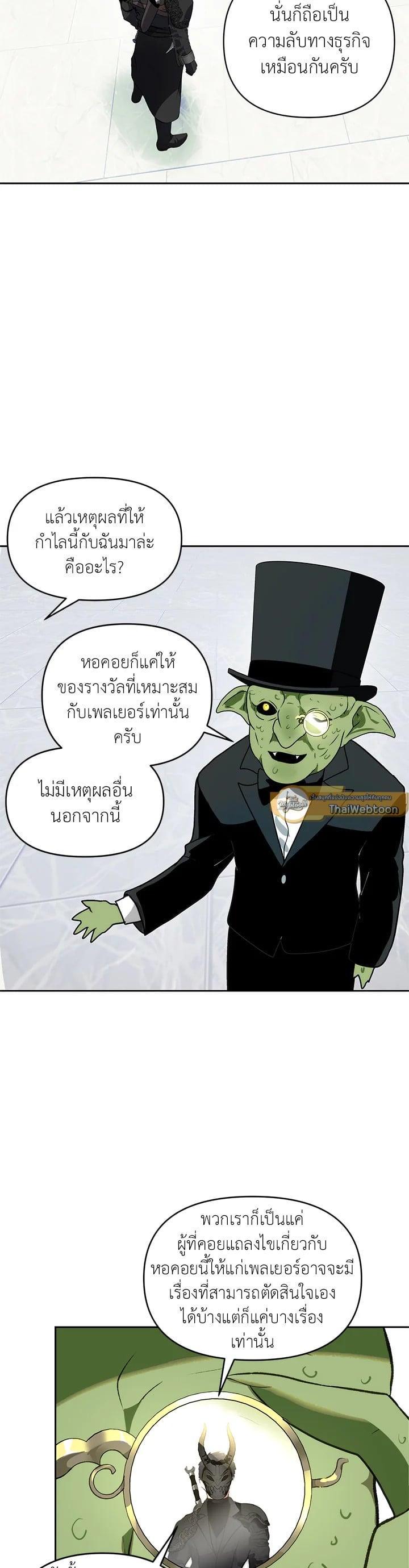 Manga-lc-com อ่านมังงะ อ่านการ์ตูน ออนไลน์ ฟรี Second Life Ranker ตอนที่ 1 2 3 4 5 6 7 8 9 10 11 12 13 14 ฟรี ไม่มีโฆษณา Manga-lc - อ่าน มังงะ อ่าน การ์ตูน ออนไลน์ อ่านมังงะ ฟรี