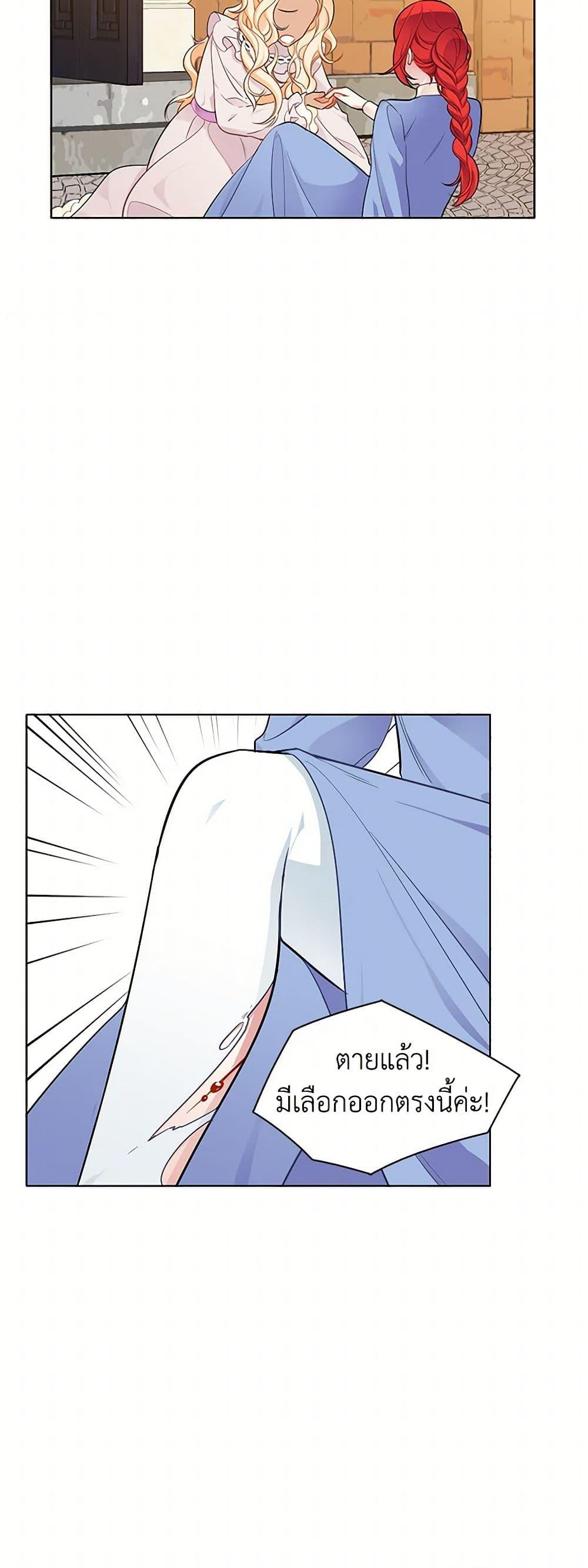 Manga-lc-com อ่านมังงะ อ่านการ์ตูน ออนไลน์ ฟรี The Detective Of Muiella ตอนที่ 1 2 3 4 5 6 7 8 9 10 11 12 13 14 ฟรี ไม่มีโฆษณา Manga-lc - อ่าน มังงะ อ่าน การ์ตูน ออนไลน์ อ่านมังงะ ฟรี