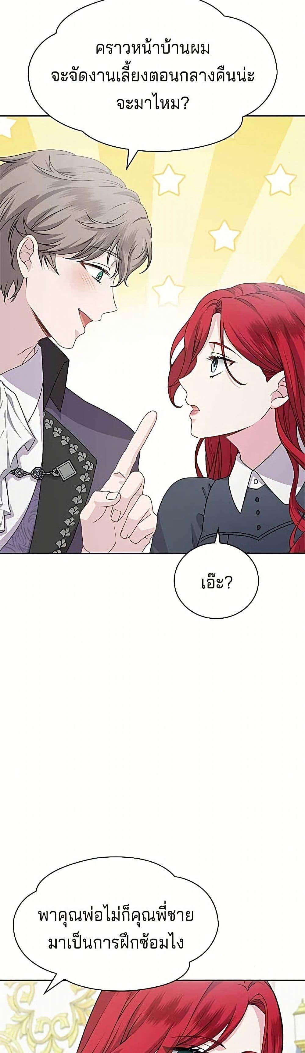 Manga-lc-com อ่านมังงะ อ่านการ์ตูน ออนไลน์ ฟรี His Recovery Magic Worked Too Well! ตอนที่ 1 2 3 4 5 6 7 8 9 10 11 12 13 14 ฟรี ไม่มีโฆษณา Manga-lc - อ่าน มังงะ อ่าน การ์ตูน ออนไลน์ อ่านมังงะ ฟรี
