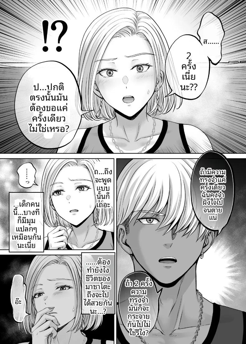 Doujin-Lc- อ่าน โดจิน มังฮวา เกาหลี ญี่ปุ่น จีน แปลไทย เเลกเเม่เเลกเสียว (Hoshiduki Melon) ตอนที่ 1 2 3 4 5 6 7 8 9 10 11 12 13 14 ฟรี ไม่มีโฆษณา อ่าน โดจิน Manhwa เกาหลี ญี่ปุ่น จีน เรามีครบ คัดมาให้เน้นๆ โดจิน 18+ รับประกันความฟินโดย  Doujin Lc