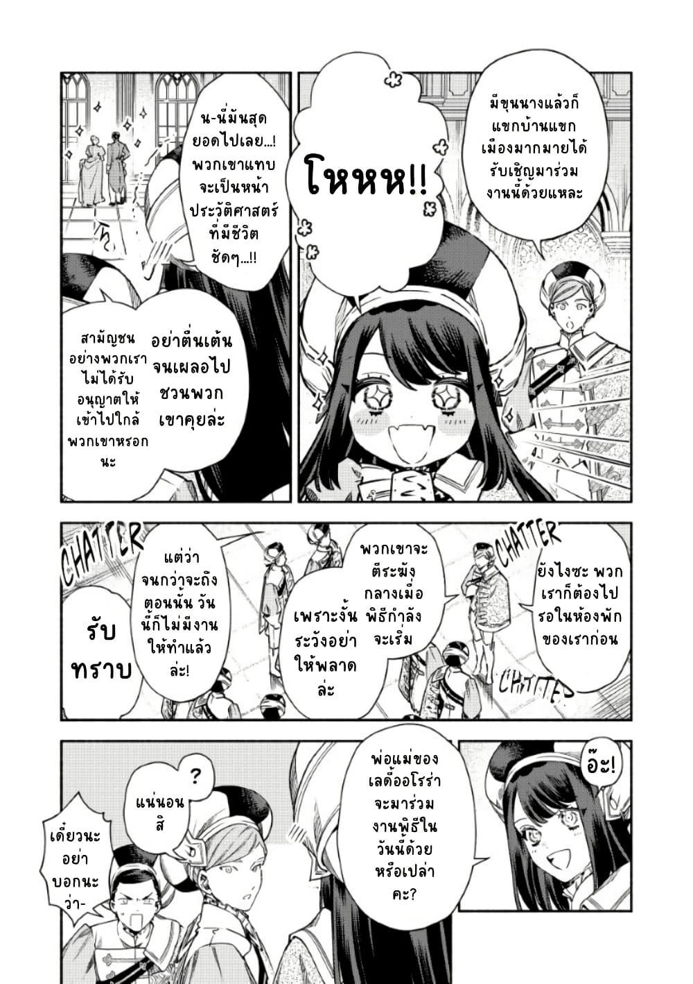 Manga-lc-com อ่านมังงะ อ่านการ์ตูน ออนไลน์ ฟรี Akuyaku Reijou no Oyome-sama ตอนที่ 1 2 3 4 5 6 7 8 9 10 11 12 13 14 ฟรี ไม่มีโฆษณา Manga-lc - อ่าน มังงะ อ่าน การ์ตูน ออนไลน์ อ่านมังงะ ฟรี