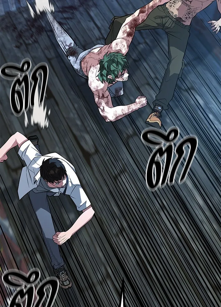 ราชาลานประลอง ตอนที่ 49 รูปที่ 80