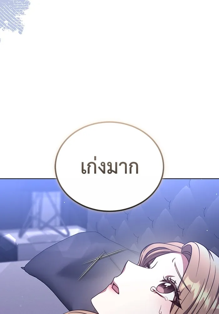 ละลายรักให้ล้นใจ ตอนที่ 53 รูปที่ 94