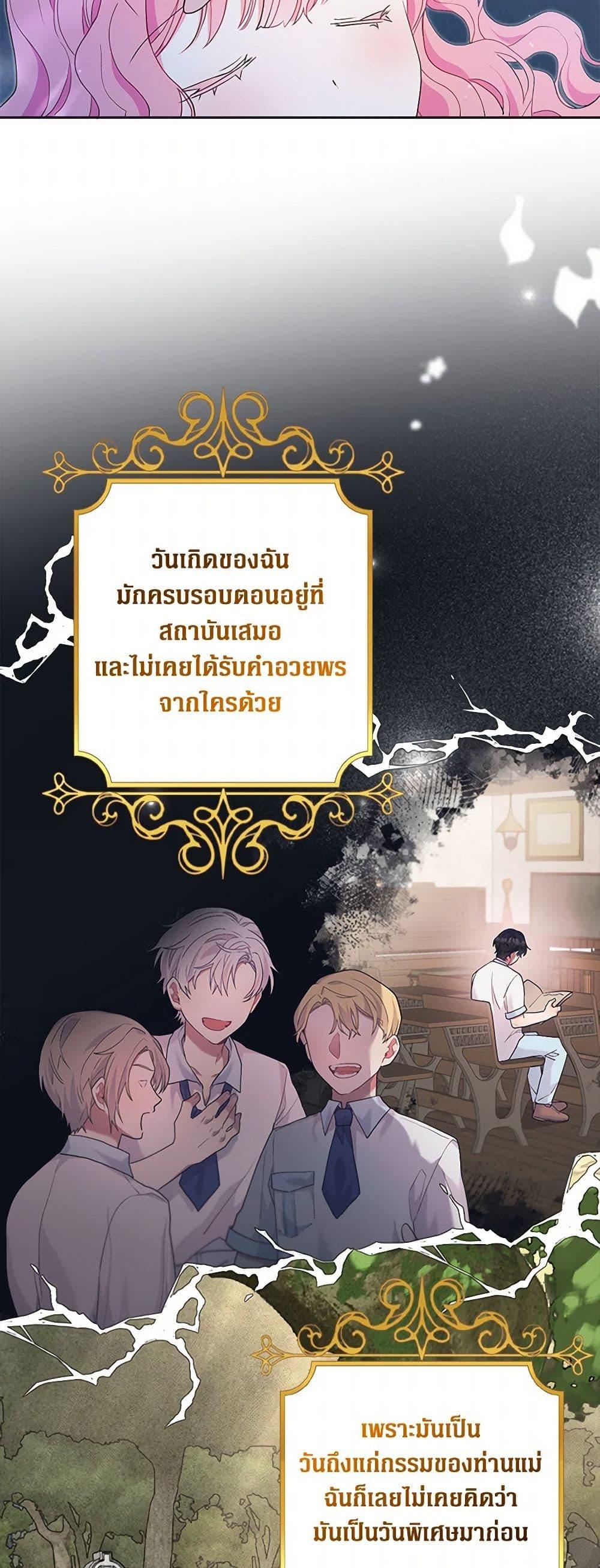 Manga-lc-com อ่านมังงะ อ่านการ์ตูน ออนไลน์ ฟรี The Archvillain’s Daughter-in-Law ตอนที่ 1 2 3 4 5 6 7 8 9 10 11 12 13 14 ฟรี ไม่มีโฆษณา Manga-lc - อ่าน มังงะ อ่าน การ์ตูน ออนไลน์ อ่านมังงะ ฟรี