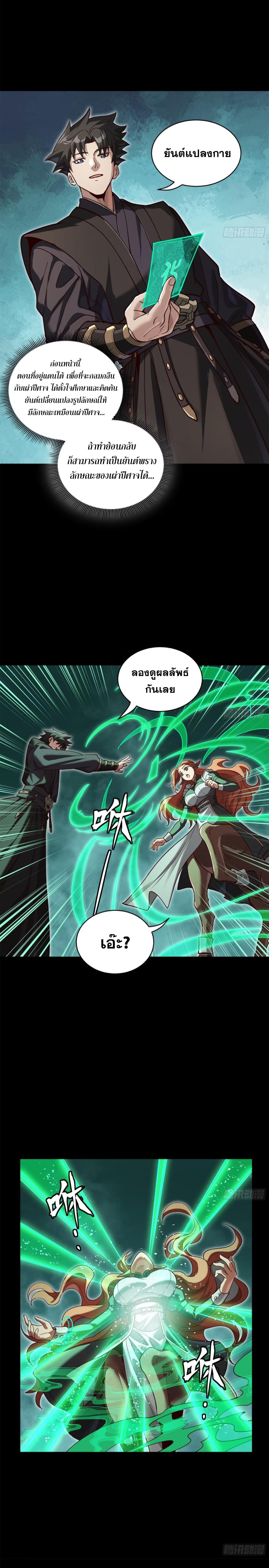 Manga-lc-com อ่านมังงะ อ่านการ์ตูน ออนไลน์ ฟรี Legend of Star General ตอนที่ 1 2 3 4 5 6 7 8 9 10 11 12 13 14 ฟรี ไม่มีโฆษณา Manga-lc - อ่าน มังงะ อ่าน การ์ตูน ออนไลน์ อ่านมังงะ ฟรี