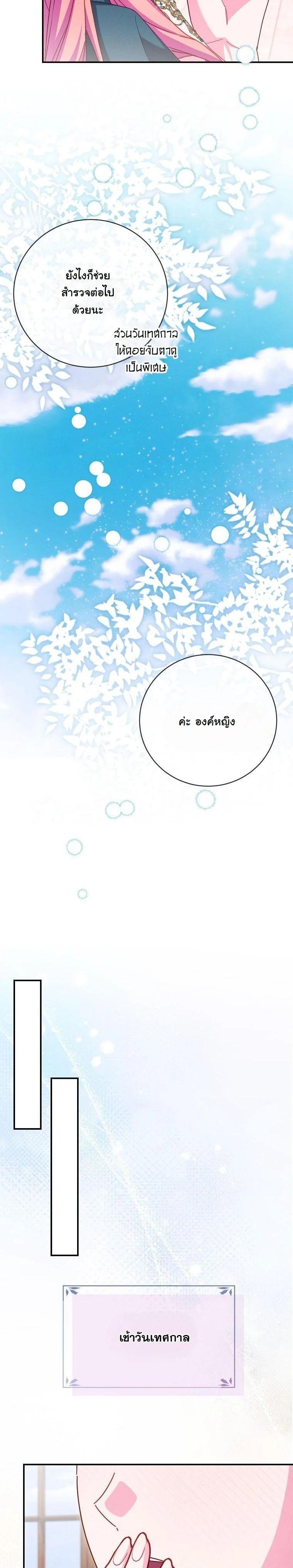 Manga-lc-com อ่านมังงะ อ่านการ์ตูน ออนไลน์ ฟรี How to Survive as a Villainess on the Verge of Death ตอนที่ 1 2 3 4 5 6 7 8 9 10 11 12 13 14 ฟรี ไม่มีโฆษณา Manga-lc - อ่าน มังงะ อ่าน การ์ตูน ออนไลน์ อ่านมังงะ ฟรี