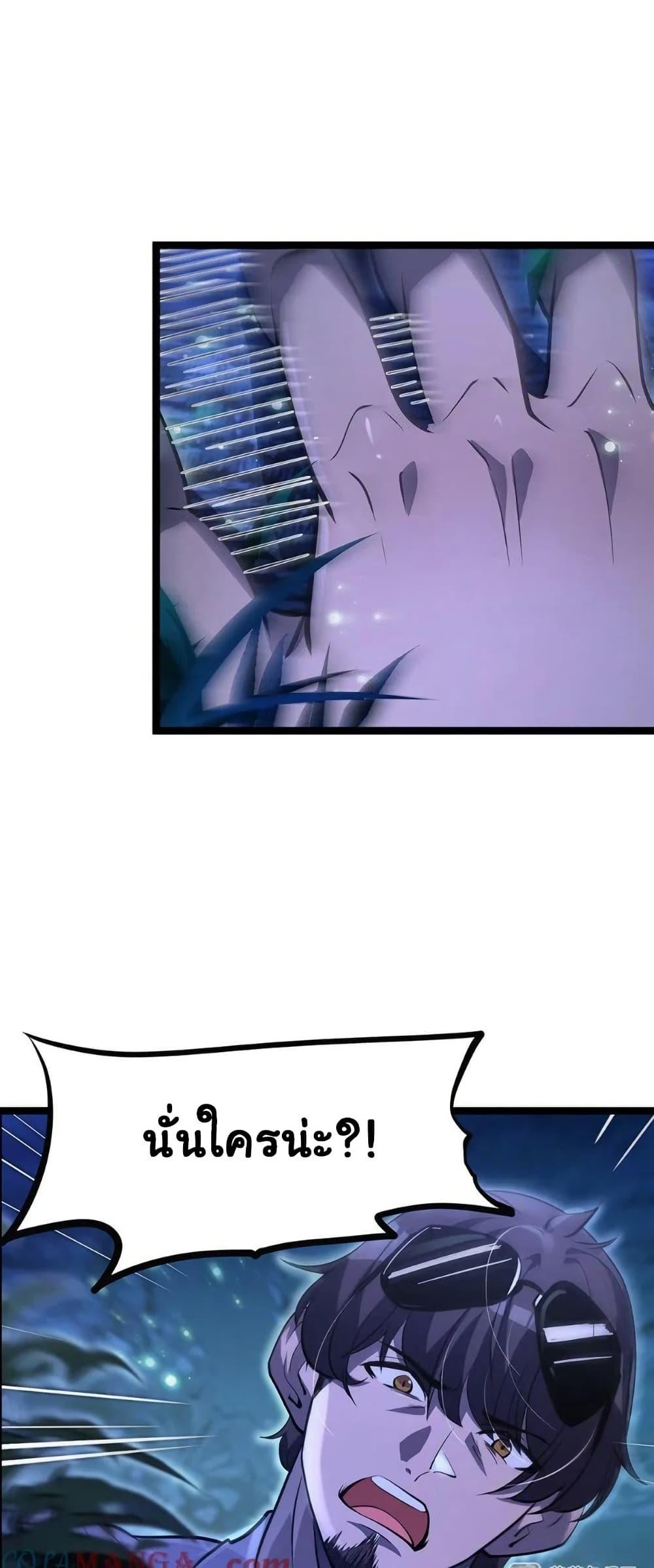 Manga-lc-com อ่านมังงะ อ่านการ์ตูน ออนไลน์ ฟรี Become a Witch in a World Full of Ghost Stories ตอนที่ 1 2 3 4 5 6 7 8 9 10 11 12 13 14 ฟรี ไม่มีโฆษณา Manga-lc - อ่าน มังงะ อ่าน การ์ตูน ออนไลน์ อ่านมังงะ ฟรี