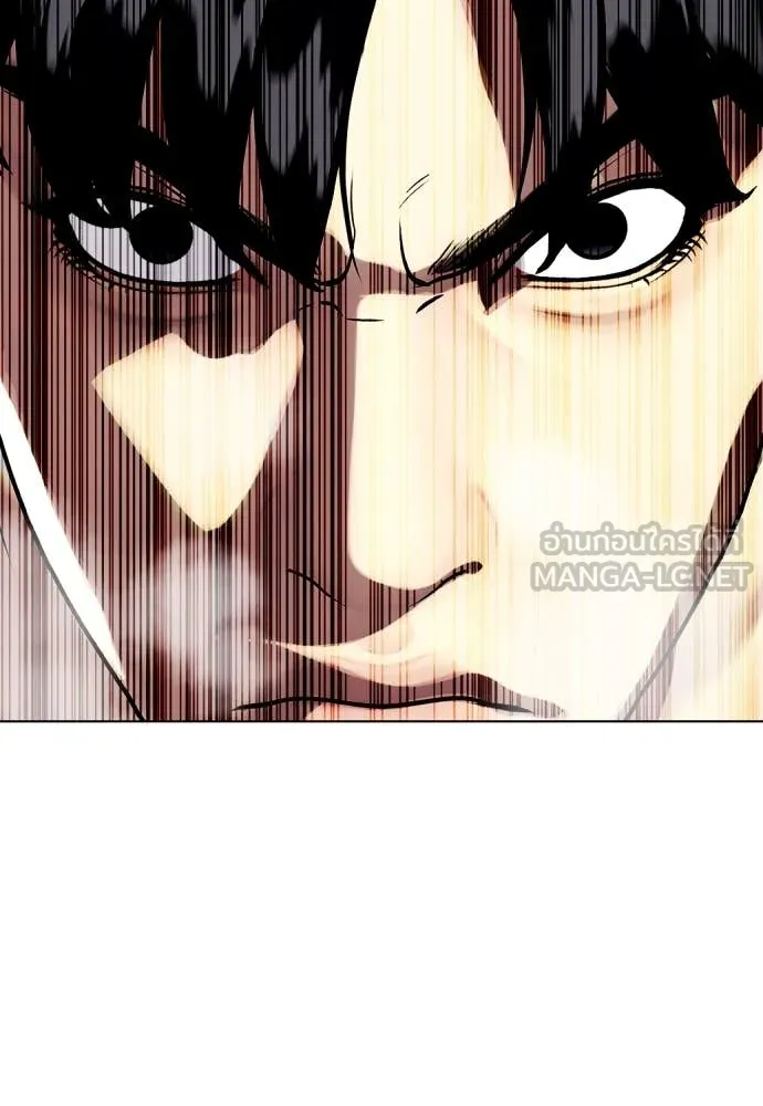 หมาหัวเน่า ตอนที่ 128 รูปที่ 226