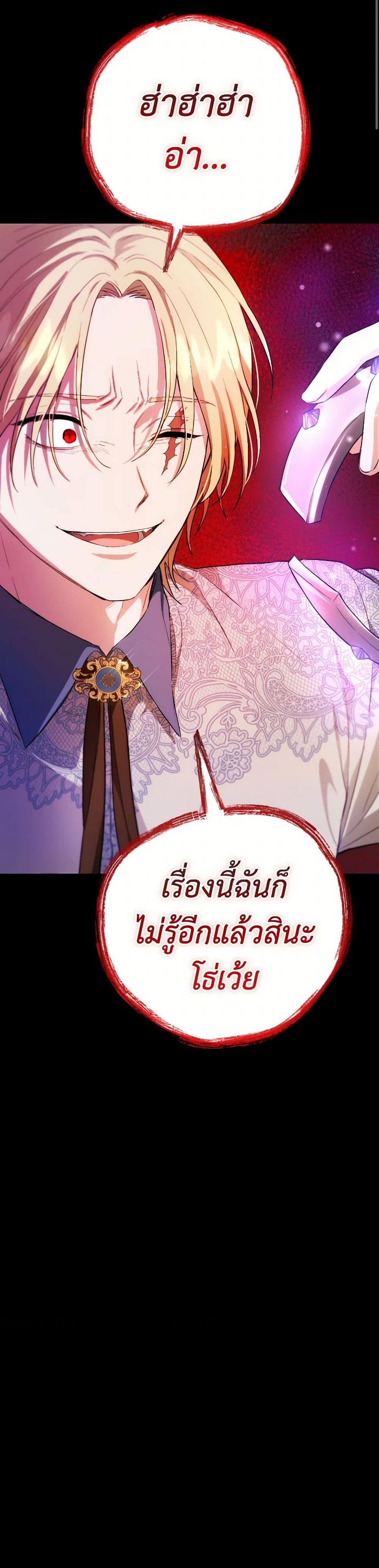 Manga-lc-com อ่านมังงะ อ่านการ์ตูน ออนไลน์ ฟรี The Heiress’s Double Life ตอนที่ 1 2 3 4 5 6 7 8 9 10 11 12 13 14 ฟรี ไม่มีโฆษณา Manga-lc - อ่าน มังงะ อ่าน การ์ตูน ออนไลน์ อ่านมังงะ ฟรี