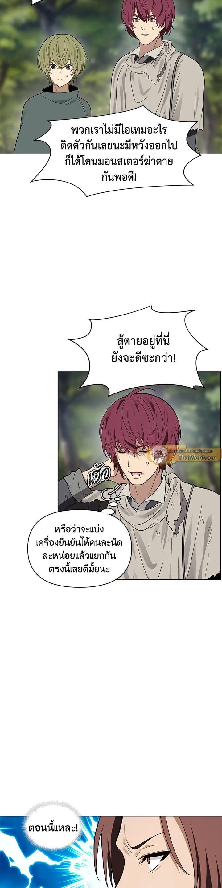 Manga-lc-com อ่านมังงะ อ่านการ์ตูน ออนไลน์ ฟรี Second Life Ranker ตอนที่ 1 2 3 4 5 6 7 8 9 10 11 12 13 14 ฟรี ไม่มีโฆษณา Manga-lc - อ่าน มังงะ อ่าน การ์ตูน ออนไลน์ อ่านมังงะ ฟรี