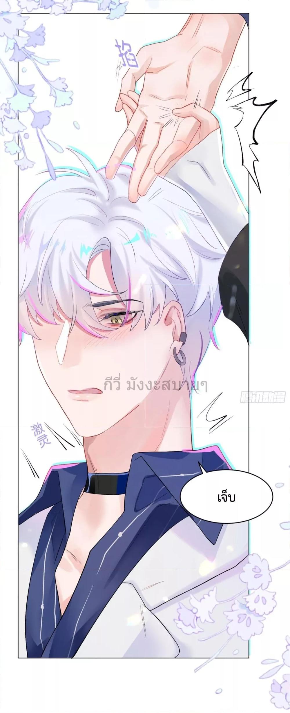Manga-lc-com อ่านมังงะ อ่านการ์ตูน ออนไลน์ ฟรี MyMutantBoyfr ตอนที่ 1 2 3 4 5 6 7 8 9 10 11 12 13 14 ฟรี ไม่มีโฆษณา Manga-lc - อ่าน มังงะ อ่าน การ์ตูน ออนไลน์ อ่านมังงะ ฟรี