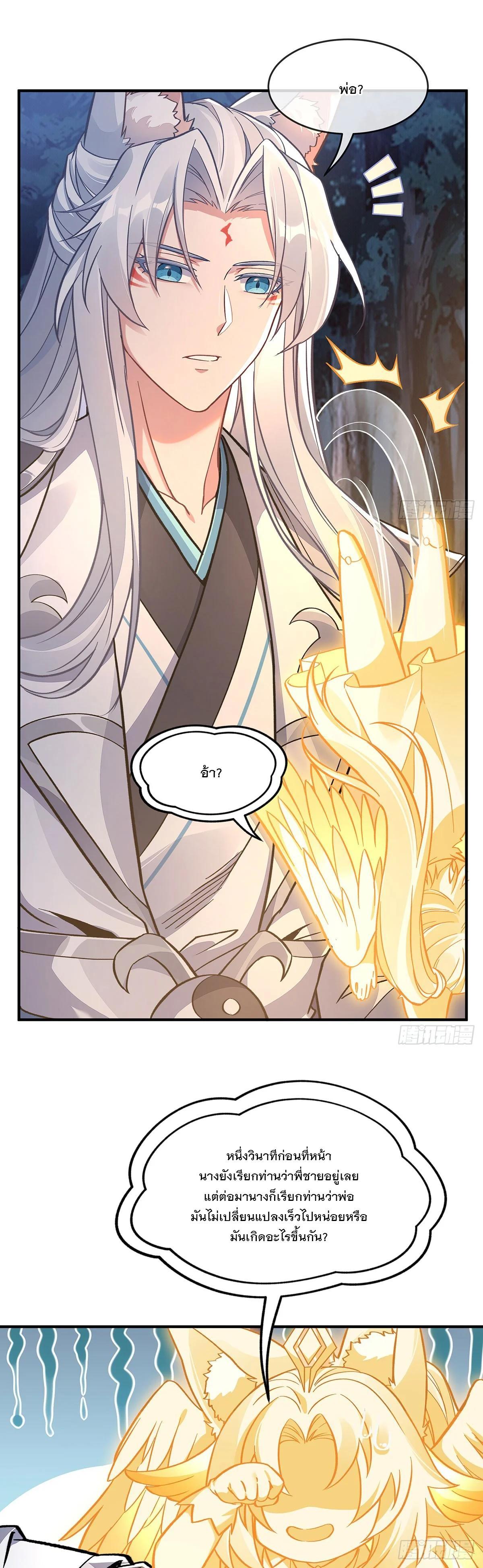 Manga-lc-com อ่านมังงะ อ่านการ์ตูน ออนไลน์ ฟรี My Female Disciples are all Future Masters of the Heavens ตอนที่ 1 2 3 4 5 6 7 8 9 10 11 12 13 14 ฟรี ไม่มีโฆษณา Manga-lc - อ่าน มังงะ อ่าน การ์ตูน ออนไลน์ อ่านมังงะ ฟรี