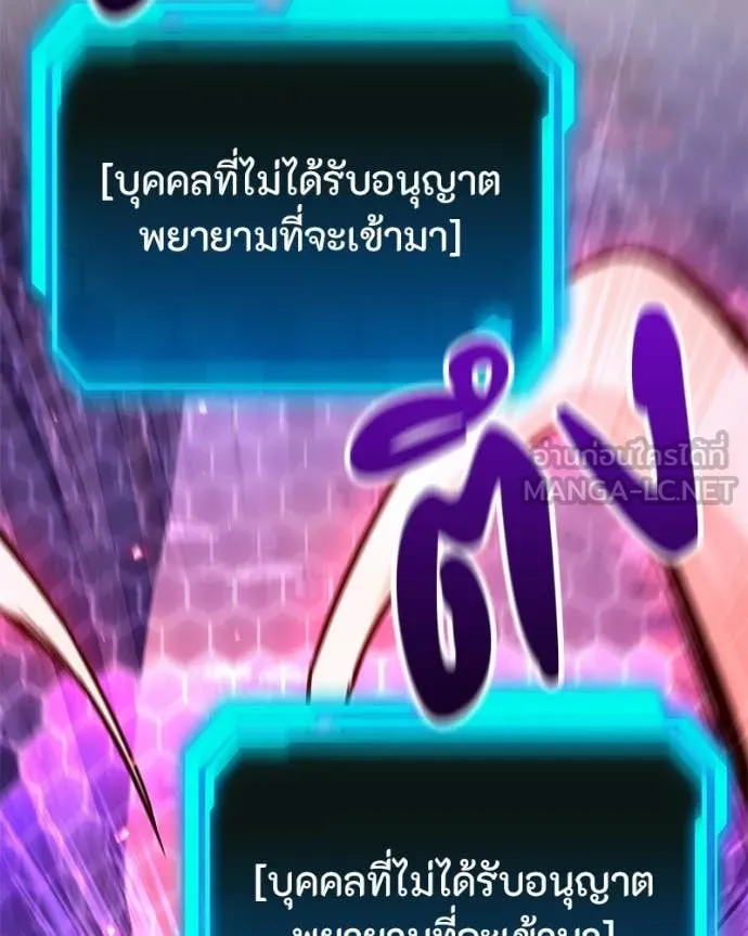 โทษที พื้นที่นี้ ตอนที่ 74 รูปที่ 19