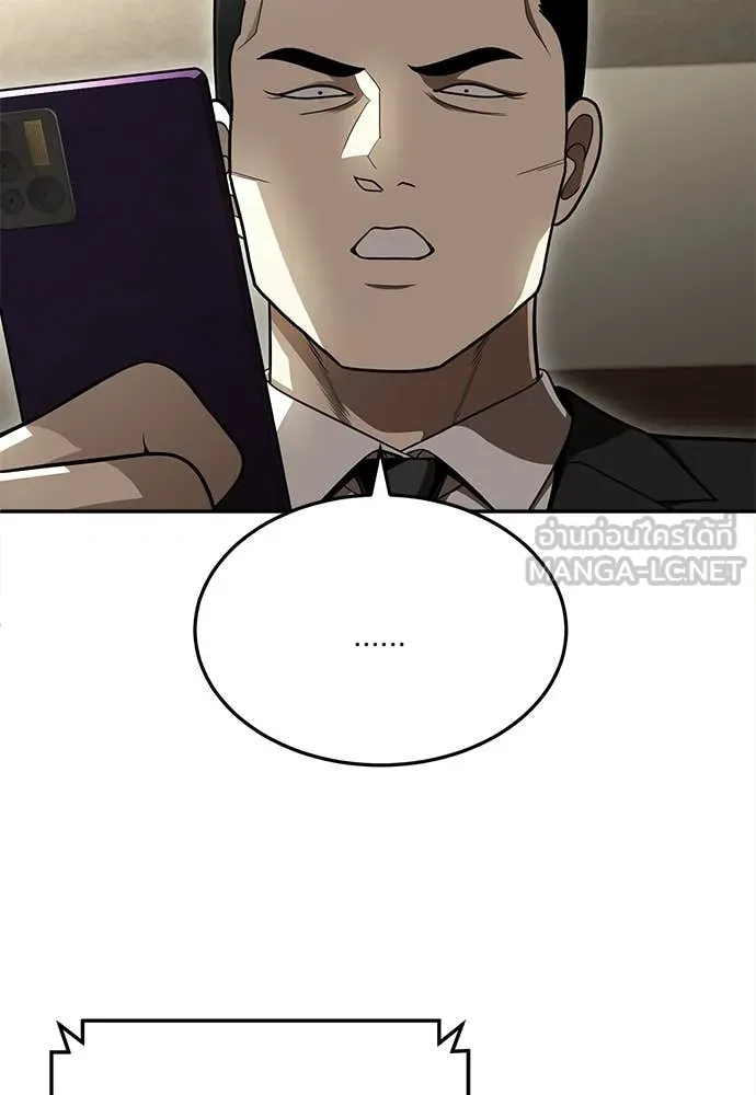 สนามเด็กล่า ตอนที่ 72 รูปที่ 37