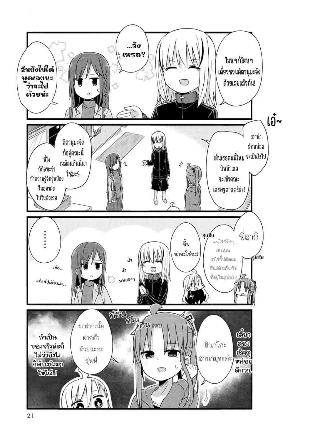 Manga-lc-com อ่านมังงะ อ่านการ์ตูน ออนไลน์ ฟรี Yo-Jo Life ตอนที่ 1 2 3 4 5 6 7 8 9 10 11 12 13 14 ฟรี ไม่มีโฆษณา Manga-lc - อ่าน มังงะ อ่าน การ์ตูน ออนไลน์ อ่านมังงะ ฟรี