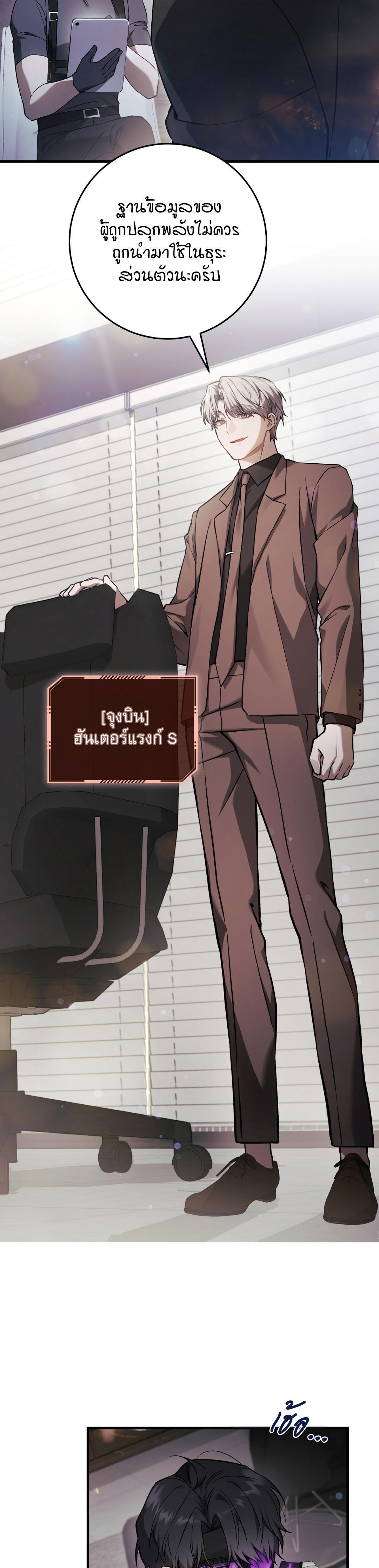 Manga-lc-com อ่านมังงะ อ่านการ์ตูน ออนไลน์ ฟรี The Hunter Wants to Live Quietly ตอนที่ 1 2 3 4 5 6 7 8 9 10 11 12 13 14 ฟรี ไม่มีโฆษณา Manga-lc - อ่าน มังงะ อ่าน การ์ตูน ออนไลน์ อ่านมังงะ ฟรี