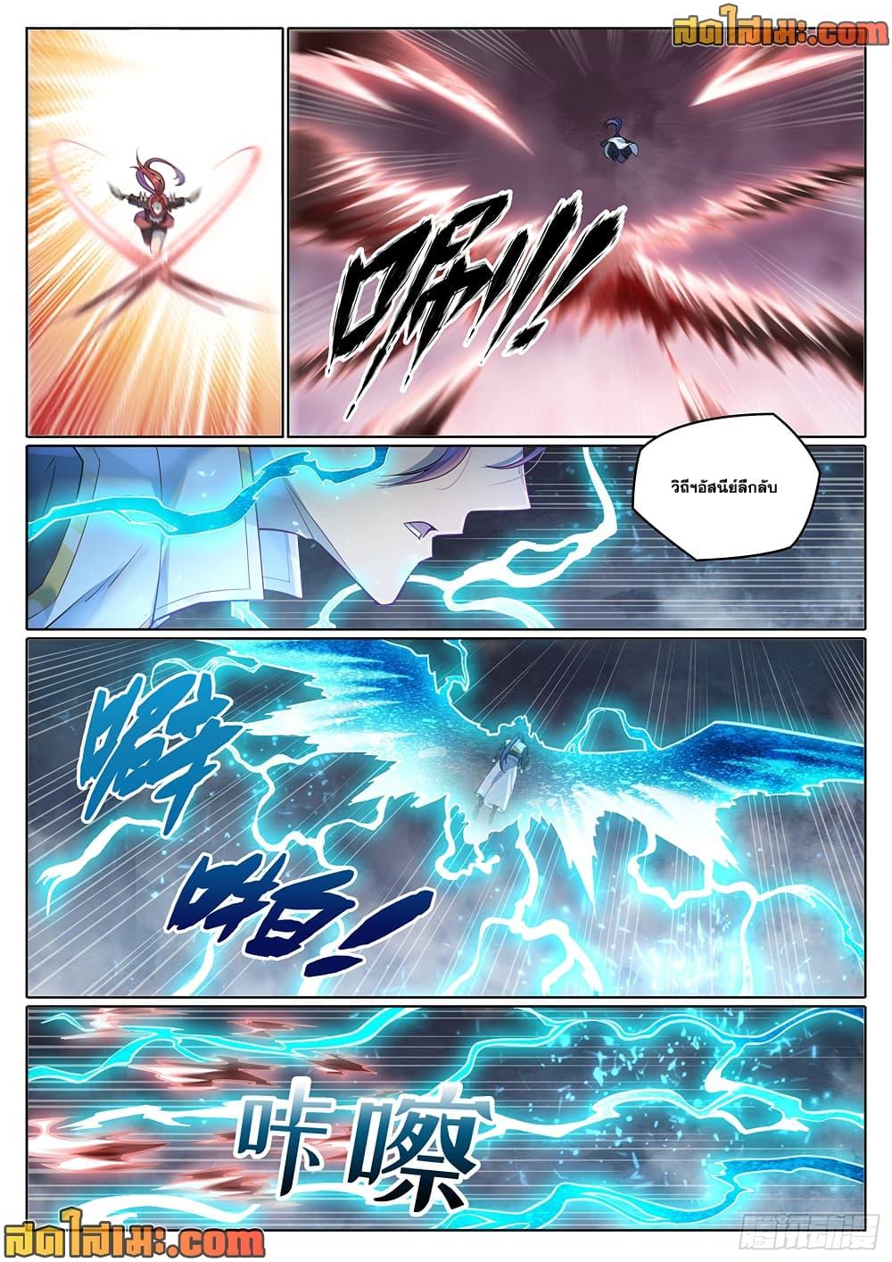 Manga-lc-com อ่านมังงะ อ่านการ์ตูน ออนไลน์ ฟรี Bailian Chengshen ตอนที่ 1 2 3 4 5 6 7 8 9 10 11 12 13 14 ฟรี ไม่มีโฆษณา Manga-lc - อ่าน มังงะ อ่าน การ์ตูน ออนไลน์ อ่านมังงะ ฟรี