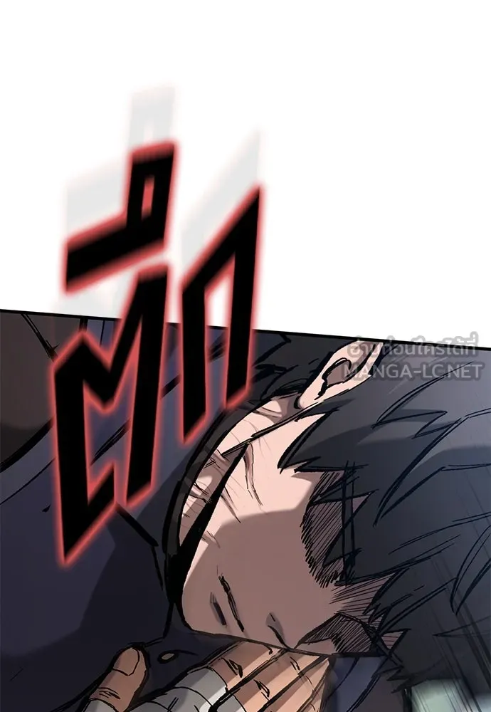 อัศวินวันเดียว ตอนที่ 74 รูปที่ 105