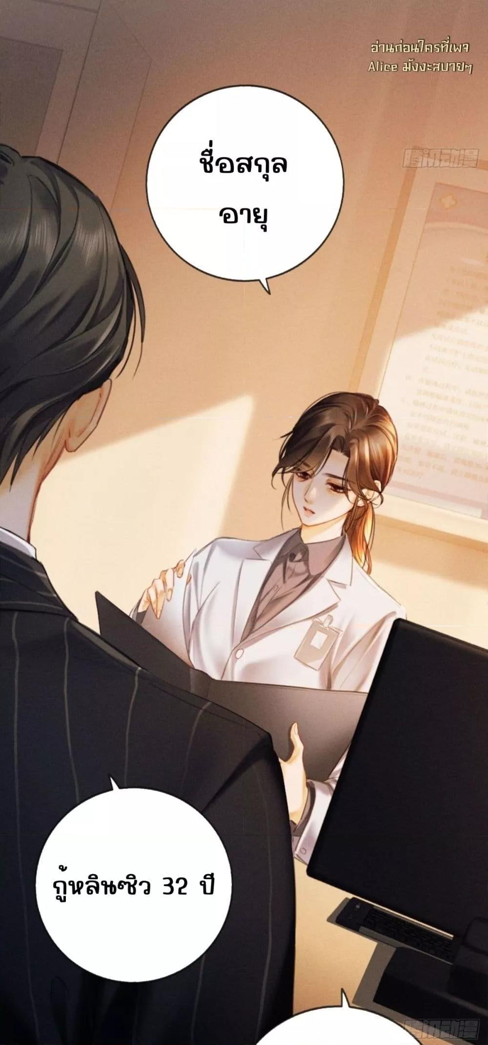 Manga-lc-com อ่านมังงะ อ่านการ์ตูน ออนไลน์ ฟรี FallenContract ตอนที่ 1 2 3 4 5 6 7 8 9 10 11 12 13 14 ฟรี ไม่มีโฆษณา Manga-lc - อ่าน มังงะ อ่าน การ์ตูน ออนไลน์ อ่านมังงะ ฟรี