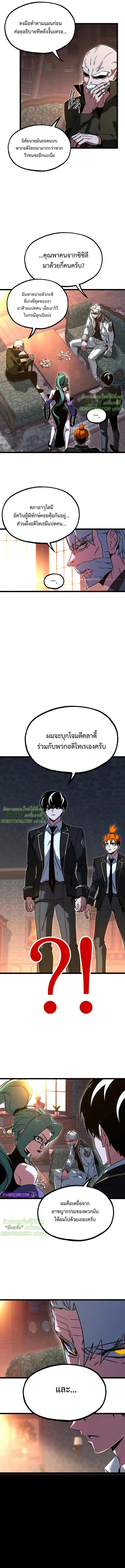 Manga-lc-com อ่านมังงะ อ่านการ์ตูน ออนไลน์ ฟรี I Took over The Academy With a Single Sashimi Knife ตอนที่ 1 2 3 4 5 6 7 8 9 10 11 12 13 14 ฟรี ไม่มีโฆษณา Manga-lc - อ่าน มังงะ อ่าน การ์ตูน ออนไลน์ อ่านมังงะ ฟรี