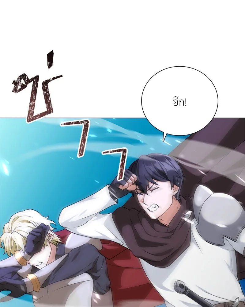 คนสวนโลกฮันเตอร์ ตอนที่ 32 รูปที่ 85