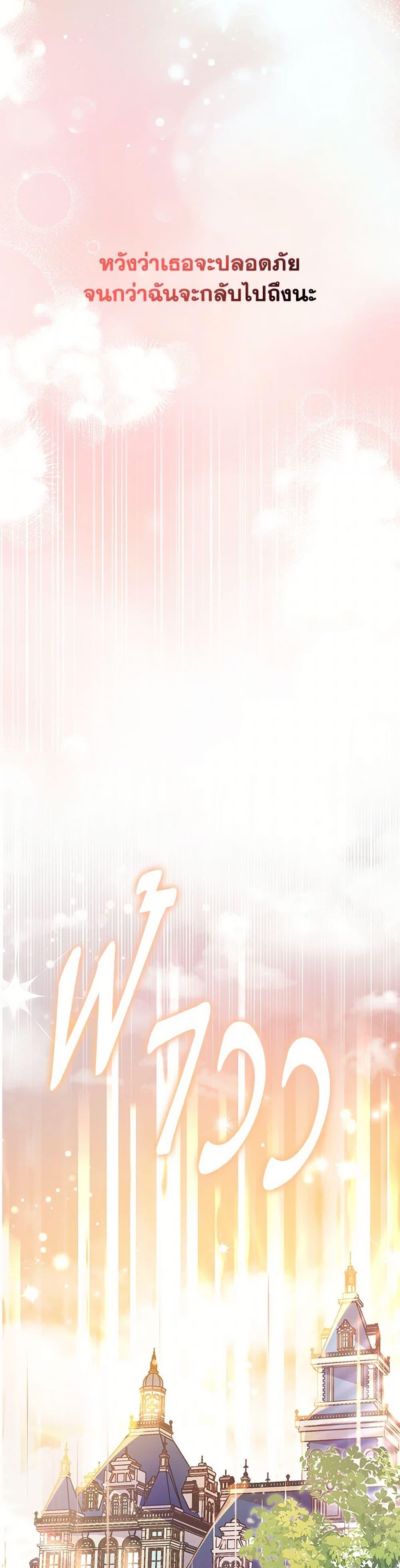 Manga-lc-com อ่านมังงะ อ่านการ์ตูน ออนไลน์ ฟรี My Sister Picked up the Male Lead ตอนที่ 1 2 3 4 5 6 7 8 9 10 11 12 13 14 ฟรี ไม่มีโฆษณา Manga-lc - อ่าน มังงะ อ่าน การ์ตูน ออนไลน์ อ่านมังงะ ฟรี