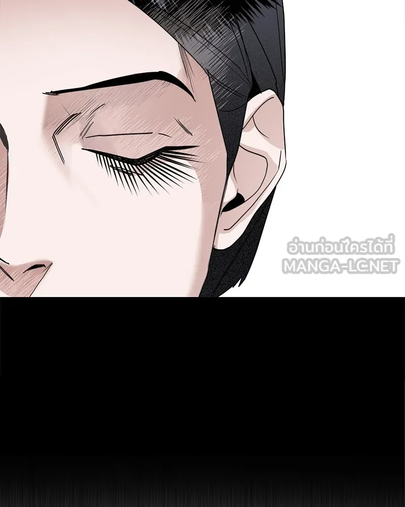 สี่สาวชาวกี ตอนที่ 3 การประชุมครอบครัว รูปที่ 114