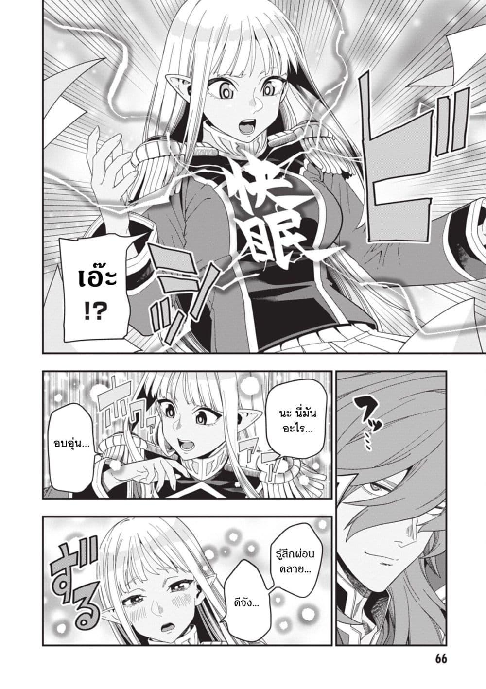 Manga-lc-com อ่านมังงะ อ่านการ์ตูน ออนไลน์ ฟรี Konjiki no Moji Tsukai – Yuusha Yonin ni Makikomareta Unique Cheat ตอนที่ 1 2 3 4 5 6 7 8 9 10 11 12 13 14 ฟรี ไม่มีโฆษณา Manga-lc - อ่าน มังงะ อ่าน การ์ตูน ออนไลน์ อ่านมังงะ ฟรี