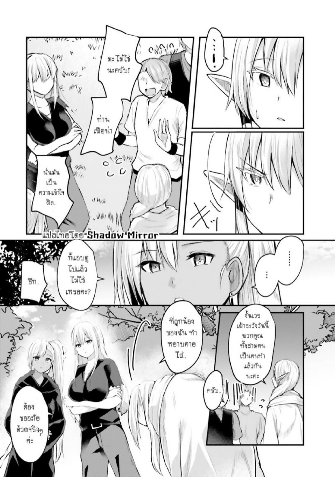 Manga-lc-com อ่านมังงะ อ่านการ์ตูน ออนไลน์ ฟรี Inbi na Doukutsu no Sono Oku de ตอนที่ 1 2 3 4 5 6 7 8 9 10 11 12 13 14 ฟรี ไม่มีโฆษณา Manga-lc - อ่าน มังงะ อ่าน การ์ตูน ออนไลน์ อ่านมังงะ ฟรี