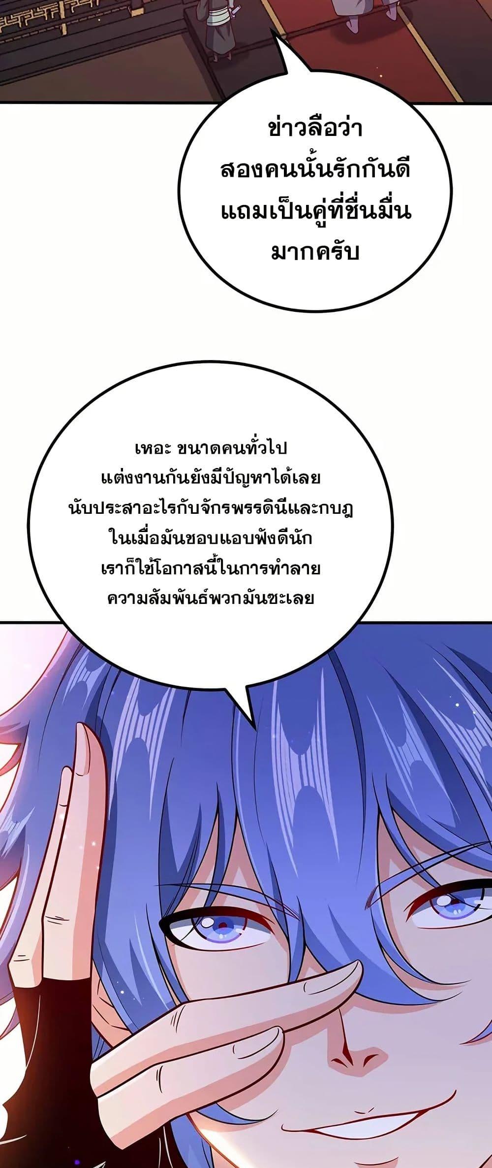 Manga-lc-com อ่านมังงะ อ่านการ์ตูน ออนไลน์ ฟรี My Wife is Actually the Future Tyrant Empress ตอนที่ 1 2 3 4 5 6 7 8 9 10 11 12 13 14 ฟรี ไม่มีโฆษณา Manga-lc - อ่าน มังงะ อ่าน การ์ตูน ออนไลน์ อ่านมังงะ ฟรี