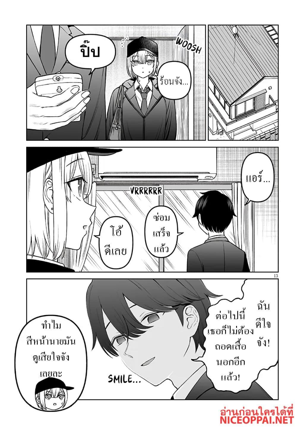 Manga-lc-com อ่านมังงะ อ่านการ์ตูน ออนไลน์ ฟรี Ouji-sama no Tomodachi ตอนที่ 1 2 3 4 5 6 7 8 9 10 11 12 13 14 ฟรี ไม่มีโฆษณา Manga-lc - อ่าน มังงะ อ่าน การ์ตูน ออนไลน์ อ่านมังงะ ฟรี