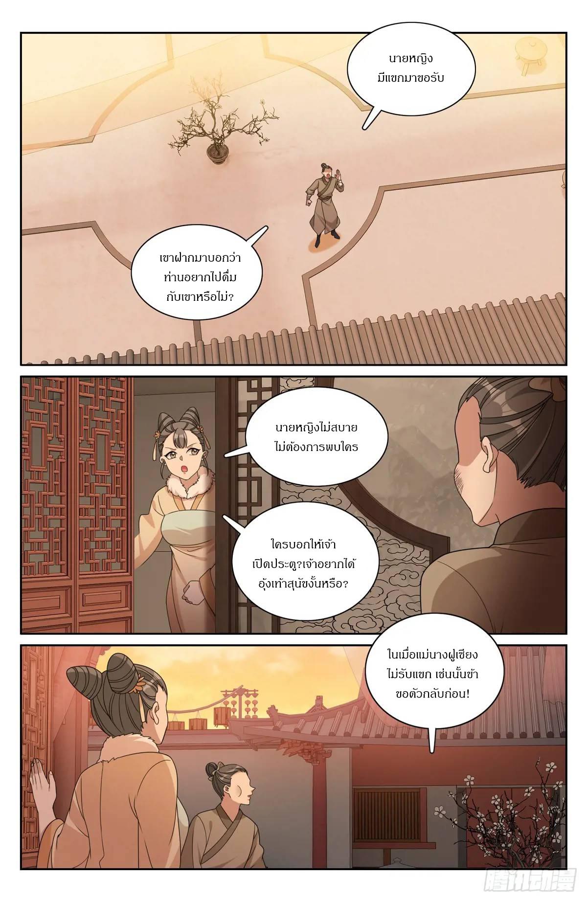 Manga-lc-com อ่านมังงะ อ่านการ์ตูน ออนไลน์ ฟรี Nightwatcher ตอนที่ 1 2 3 4 5 6 7 8 9 10 11 12 13 14 ฟรี ไม่มีโฆษณา Manga-lc - อ่าน มังงะ อ่าน การ์ตูน ออนไลน์ อ่านมังงะ ฟรี