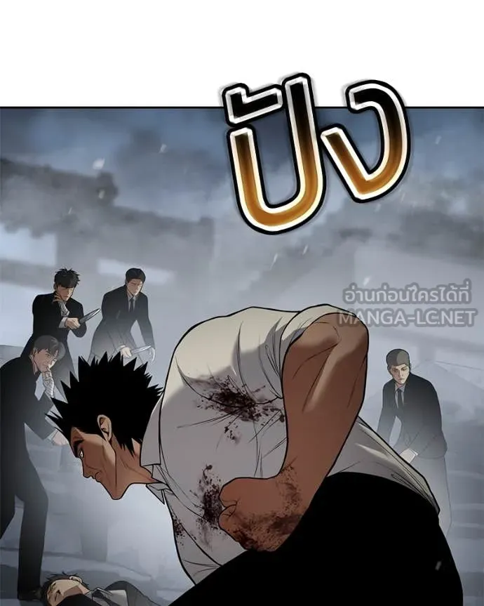 Baek XX ตอนที่ 136 รูปที่ 7