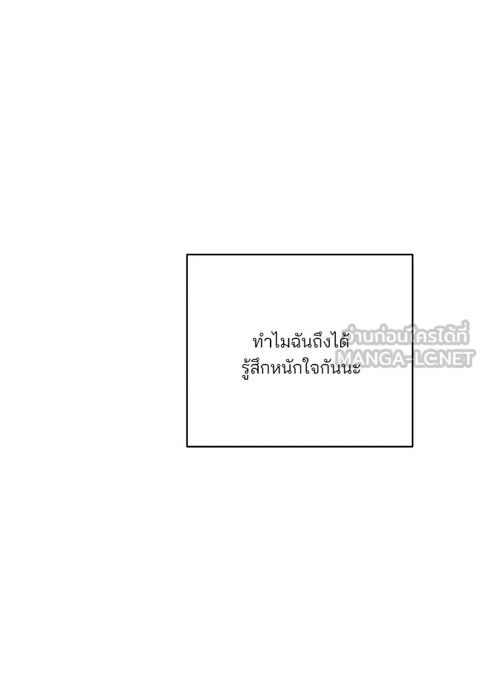 ปุลโซราได้เวลาดัง ตอนที่ 35 รูปที่ 69