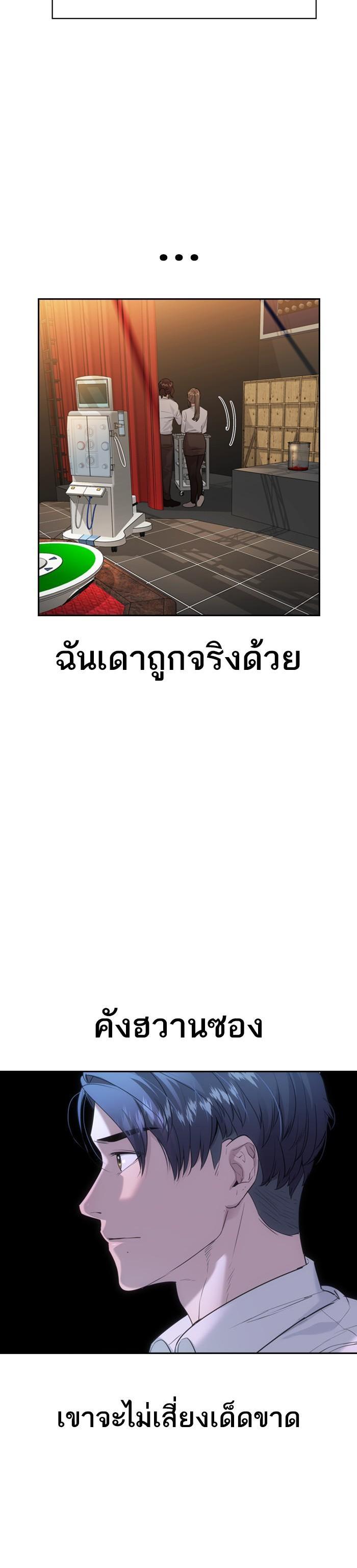 Manga-lc-com อ่านมังงะ อ่านการ์ตูน ออนไลน์ ฟรี The World Is Money and Power กลโกงโลกพนัน ตอนที่ 1 2 3 4 5 6 7 8 9 10 11 12 13 14 ฟรี ไม่มีโฆษณา Manga-lc - อ่าน มังงะ อ่าน การ์ตูน ออนไลน์ อ่านมังงะ ฟรี