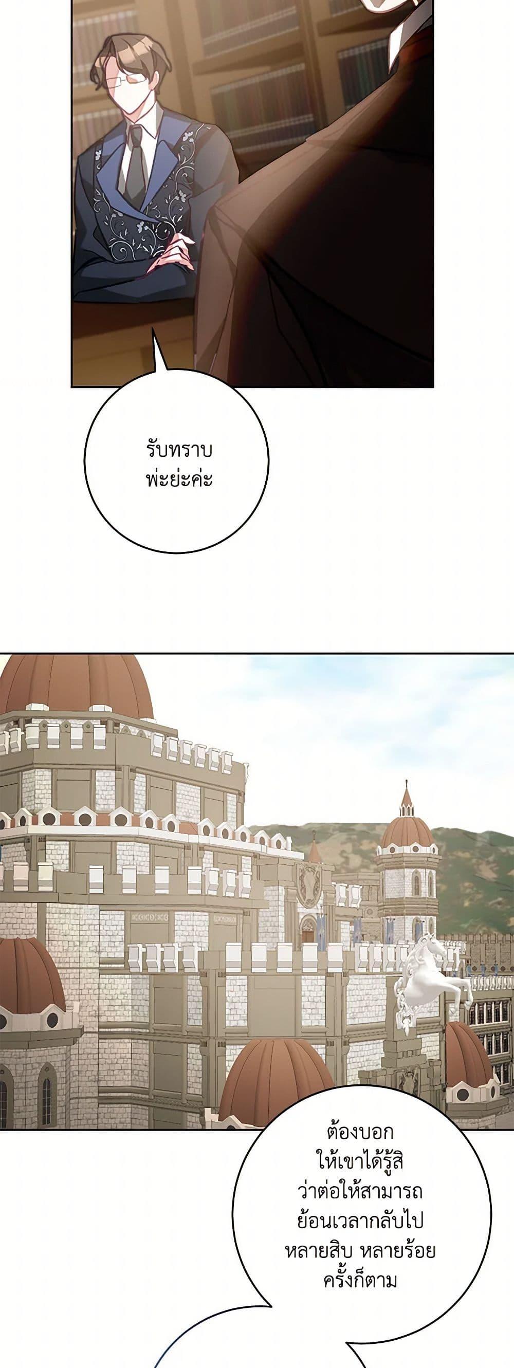 Manga-lc-com อ่านมังงะ อ่านการ์ตูน ออนไลน์ ฟรี I’ve Become the Villainous Empress of a Novel ตอนที่ 1 2 3 4 5 6 7 8 9 10 11 12 13 14 ฟรี ไม่มีโฆษณา Manga-lc - อ่าน มังงะ อ่าน การ์ตูน ออนไลน์ อ่านมังงะ ฟรี