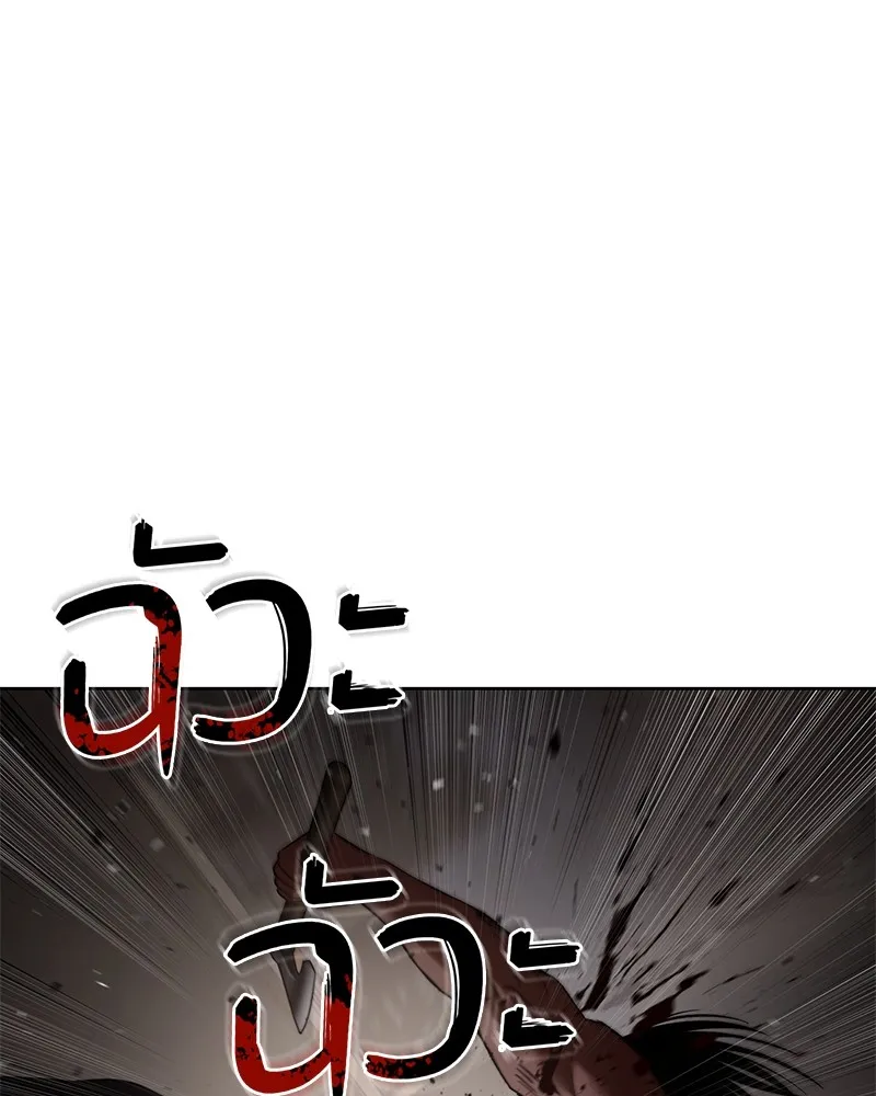 แบคXX ตอนที่ 90 รูปที่ 152