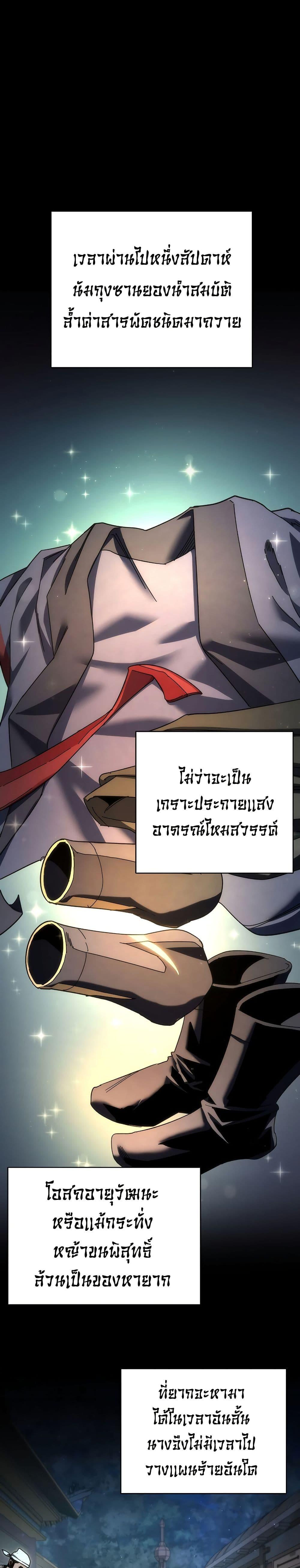 Manga-lc-com อ่านมังงะ อ่านการ์ตูน ออนไลน์ ฟรี Legend of the Reincarnated Demon God ตอนที่ 1 2 3 4 5 6 7 8 9 10 11 12 13 14 ฟรี ไม่มีโฆษณา Manga-lc - อ่าน มังงะ อ่าน การ์ตูน ออนไลน์ อ่านมังงะ ฟรี