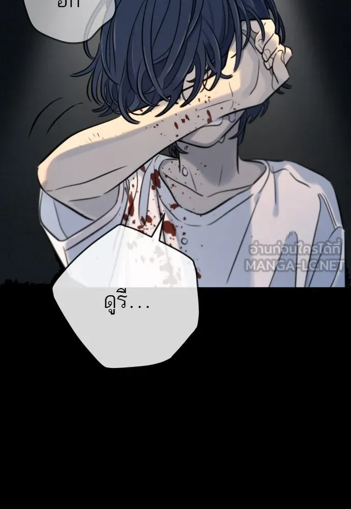 พริบตาเปลี่ยนโลก ตอนที่ 2 รูปที่ 6