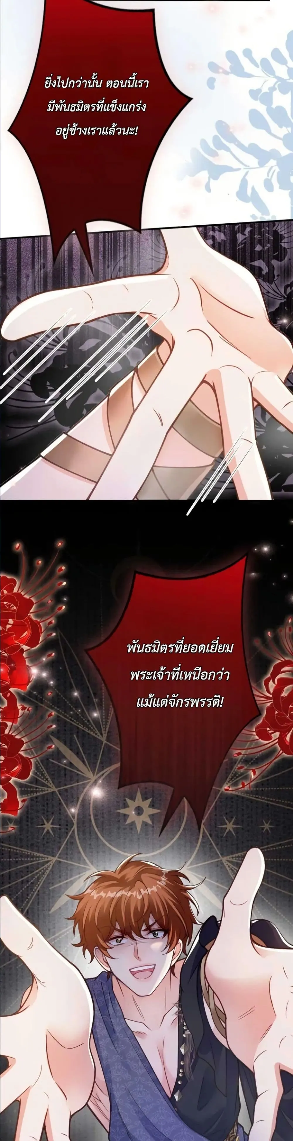 Manga-lc-com อ่านมังงะ อ่านการ์ตูน ออนไลน์ ฟรี I’m a Contract Stepmother, but the Tyrant Is Way Too Overpro ตอนที่ 1 2 3 4 5 6 7 8 9 10 11 12 13 14 ฟรี ไม่มีโฆษณา Manga-lc - อ่าน มังงะ อ่าน การ์ตูน ออนไลน์ อ่านมังงะ ฟรี