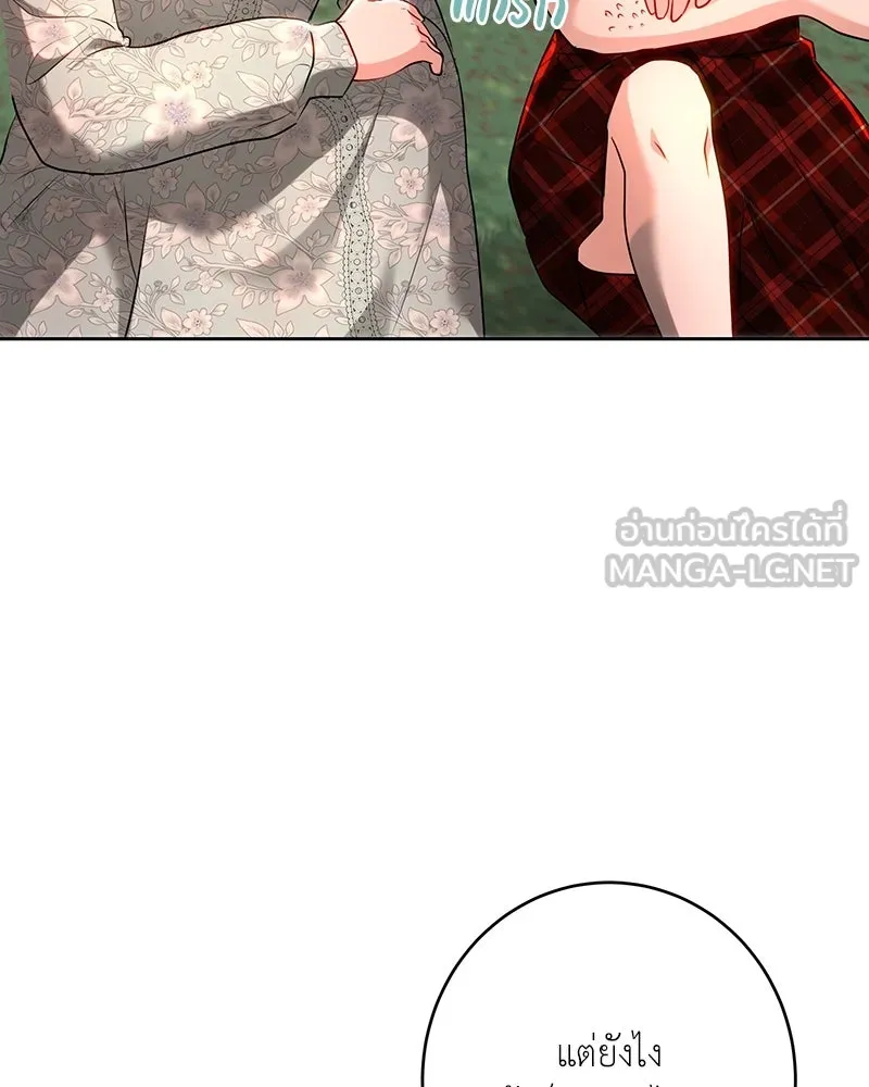 เจ้าหญิงคลั่งแห่งวังหลวง ตอนที่ 106 รูปที่ 75