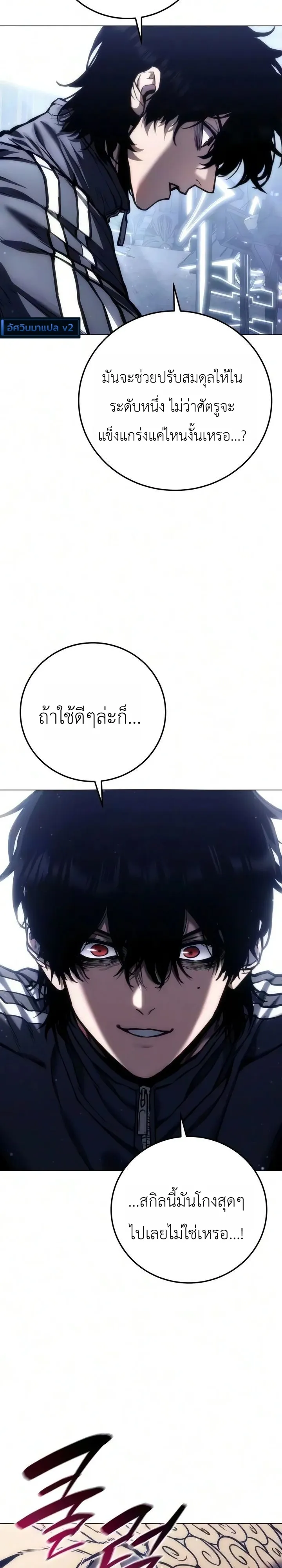 Manga-lc-com อ่านมังงะ อ่านการ์ตูน ออนไลน์ ฟรี The End of the World War ศึกชี้ชะตาสงครามวันสิ้นโลก ตอนที่ 1 2 3 4 5 6 7 8 9 10 11 12 13 14 ฟรี ไม่มีโฆษณา Manga-lc - อ่าน มังงะ อ่าน การ์ตูน ออนไลน์ อ่านมังงะ ฟรี