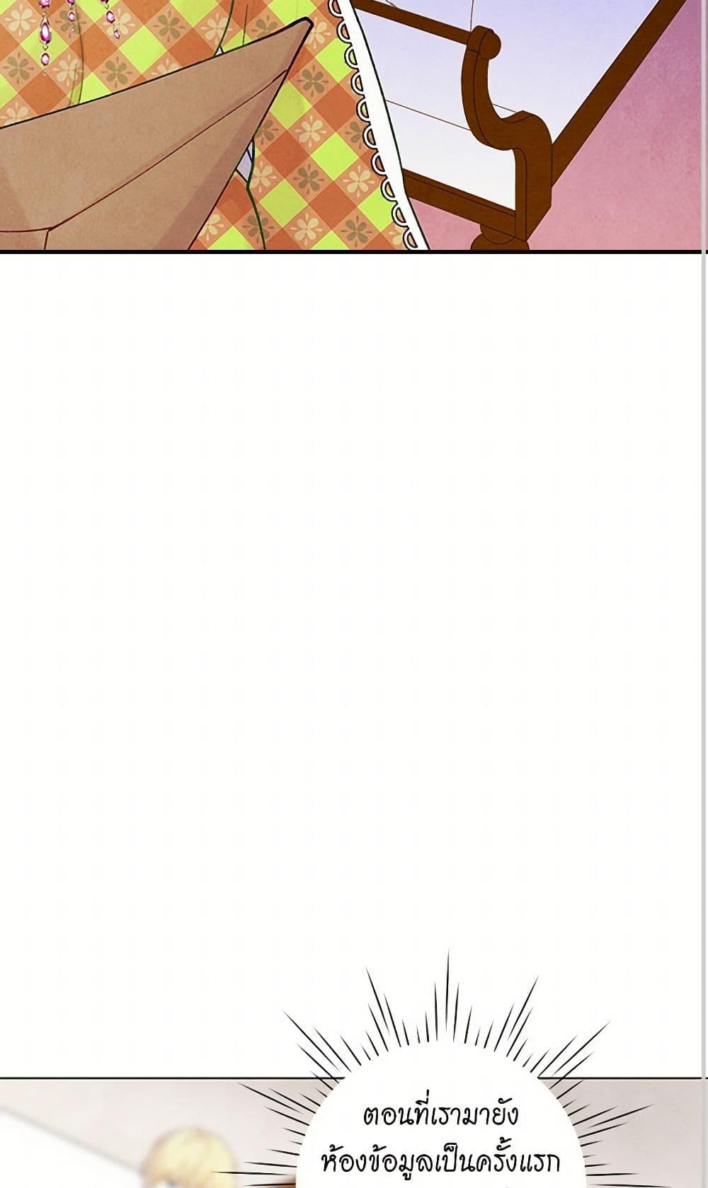 Manga-lc-com อ่านมังงะ อ่านการ์ตูน ออนไลน์ ฟรี Iris – The Lady and Her Smartphone ตอนที่ 1 2 3 4 5 6 7 8 9 10 11 12 13 14 ฟรี ไม่มีโฆษณา Manga-lc - อ่าน มังงะ อ่าน การ์ตูน ออนไลน์ อ่านมังงะ ฟรี