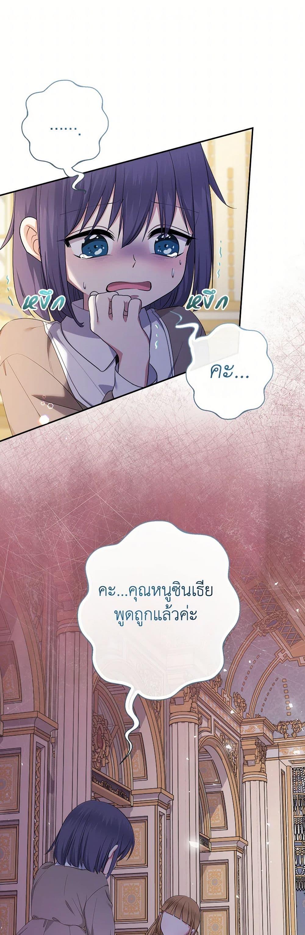 Manga-lc-com อ่านมังงะ อ่านการ์ตูน ออนไลน์ ฟรี Lord Baby Runs a Romance Fantasy With Cash ตอนที่ 1 2 3 4 5 6 7 8 9 10 11 12 13 14 ฟรี ไม่มีโฆษณา Manga-lc - อ่าน มังงะ อ่าน การ์ตูน ออนไลน์ อ่านมังงะ ฟรี