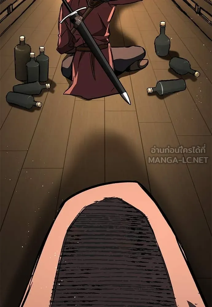 ผู้พิทักษ์เถื่อน ตอนที่ 24 รูปที่ 172