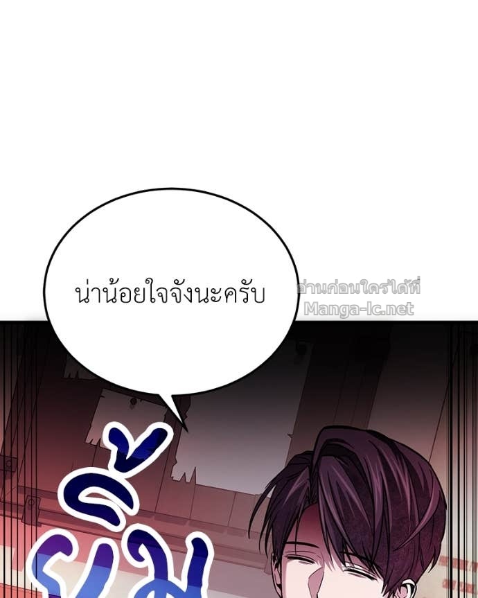 Doujin-Lc- อ่าน โดจิน มังฮวา เกาหลี ญี่ปุ่น จีน แปลไทย ฮีลเลอร์กำมะลอ ตอนที่ 1 2 3 4 5 6 7 8 9 10 11 12 13 14 ฟรี ไม่มีโฆษณา อ่าน โดจิน Manhwa เกาหลี ญี่ปุ่น จีน เรามีครบ คัดมาให้เน้นๆ โดจิน 18+ รับประกันความฟินโดย Doujin Lc
