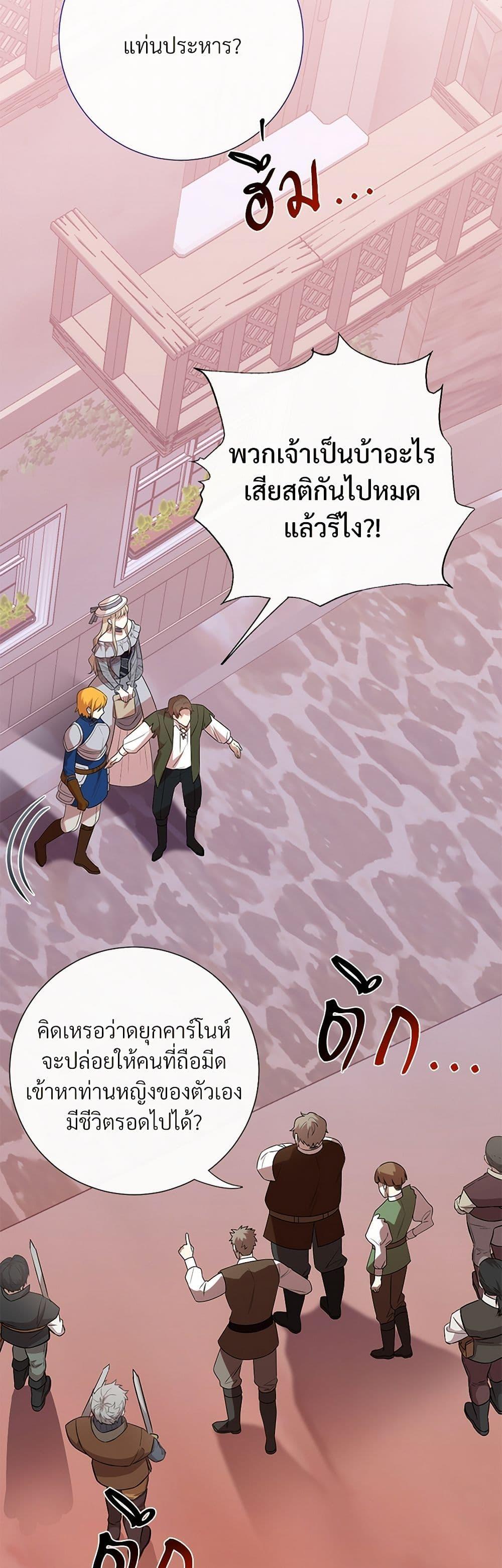 Manga-lc-com อ่านมังงะ อ่านการ์ตูน ออนไลน์ ฟรี Please Don’t Eat Me! ตอนที่ 1 2 3 4 5 6 7 8 9 10 11 12 13 14 ฟรี ไม่มีโฆษณา Manga-lc - อ่าน มังงะ อ่าน การ์ตูน ออนไลน์ อ่านมังงะ ฟรี