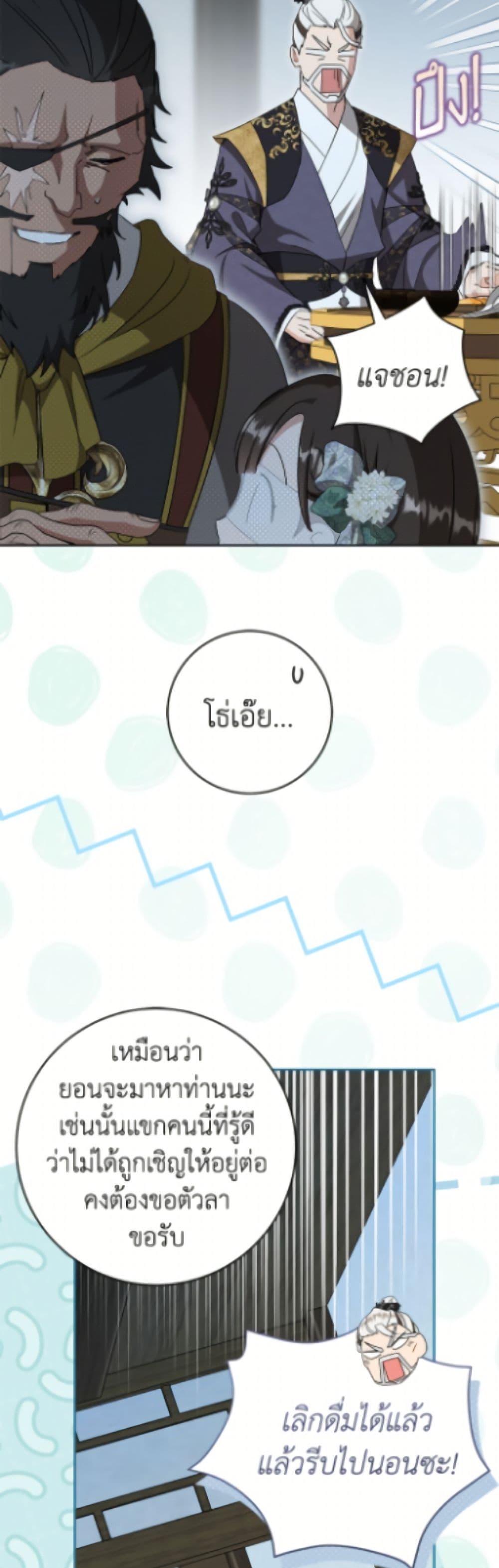 Manga-lc-com อ่านมังงะ อ่านการ์ตูน ออนไลน์ ฟรี I Became the Despised Granddaughter of the Powerful Martial Arts Family ตอนที่ 1 2 3 4 5 6 7 8 9 10 11 12 13 14 ฟรี ไม่มีโฆษณา Manga-lc - อ่าน มังงะ อ่าน การ์ตูน ออนไลน์ อ่านมังงะ ฟรี